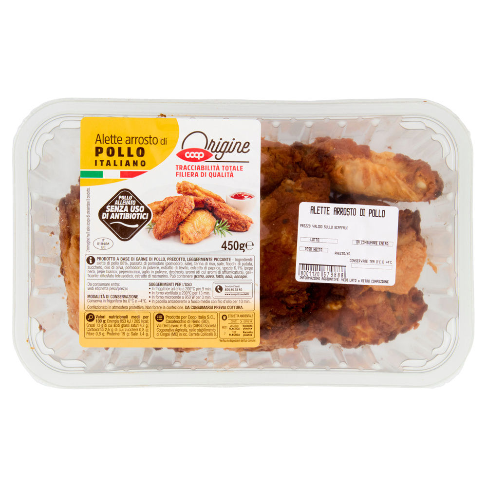 ALETTE ARROSTO DI POLLO ALLEVATO SENZA USO DI ANTIBIOTICI ATP 450 G ORIGINE - 2