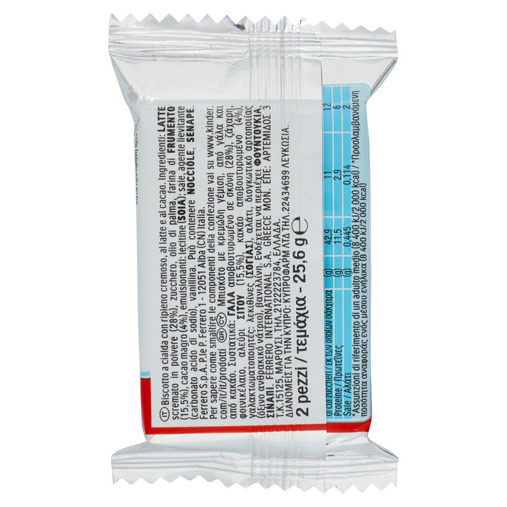 KINDER CARDS FERRERO G 25,6 - 1