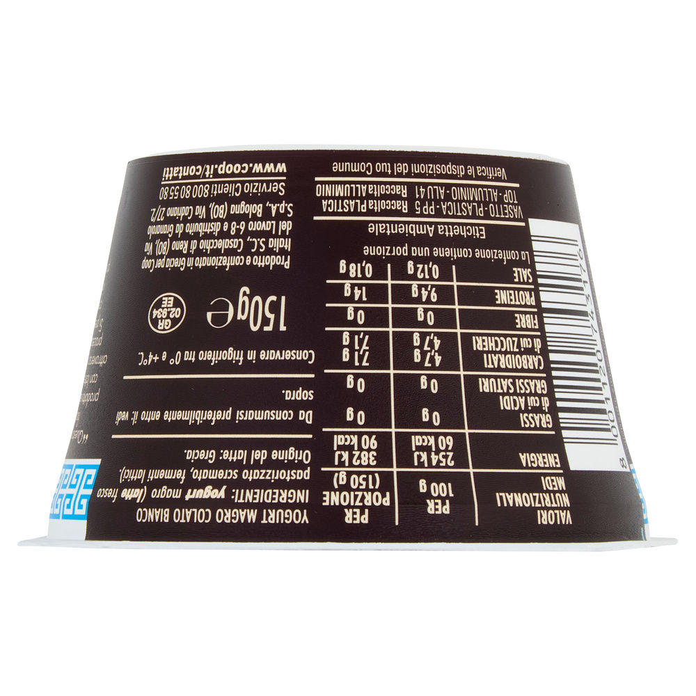 YOGURT GRECO MAGRO BIANCO FIOR FIORE COOP 150 G - 6