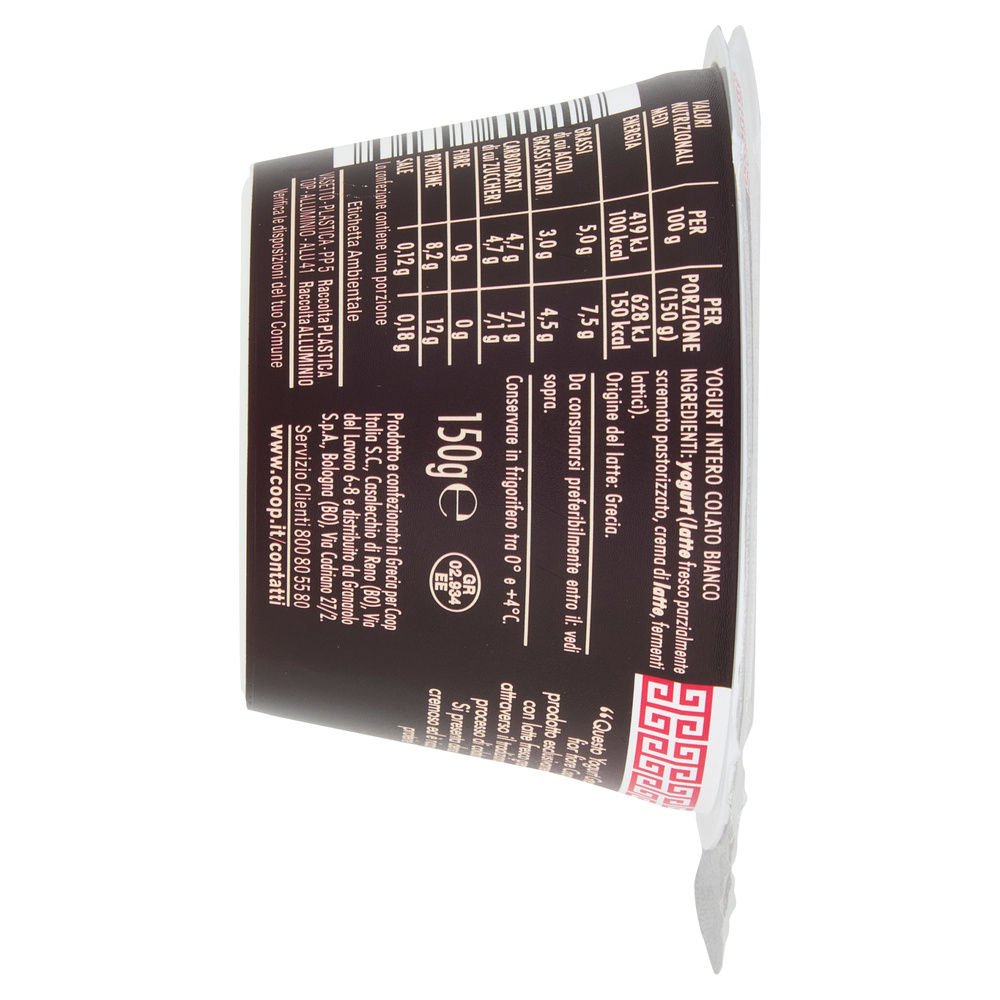 YOGURT GRECO INTERO BIANCO FIOR FIORE COOP G 150 - 3