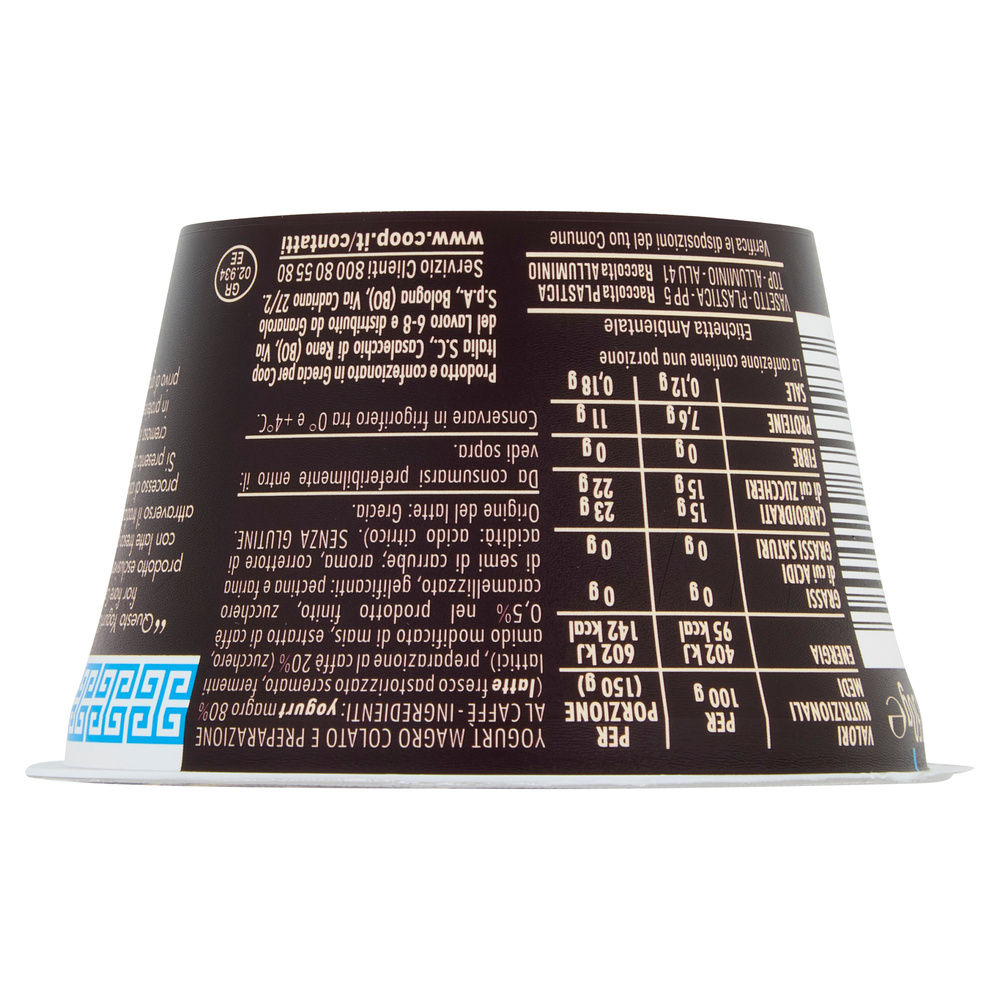 YOGURT GRECO MAGRO CAFFÈ FIOR FIORE COOP 150 G - 6
