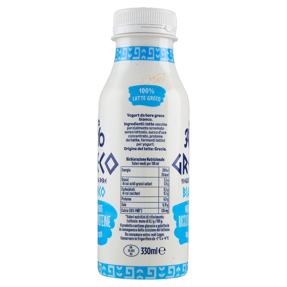 YOGURT GRECO BERE BIANCO ARBOREA A-YO G 330 - 5
