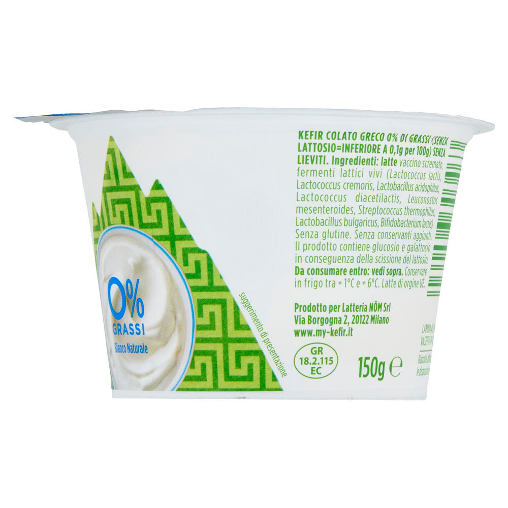 KEFIR COLATO GRECO BIANCO MILK G 150 - 7