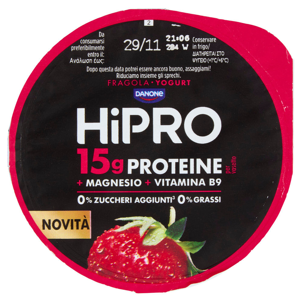 HIPRO AL CUCCHIAIO FRAGOLA DANONE G 160 - 2